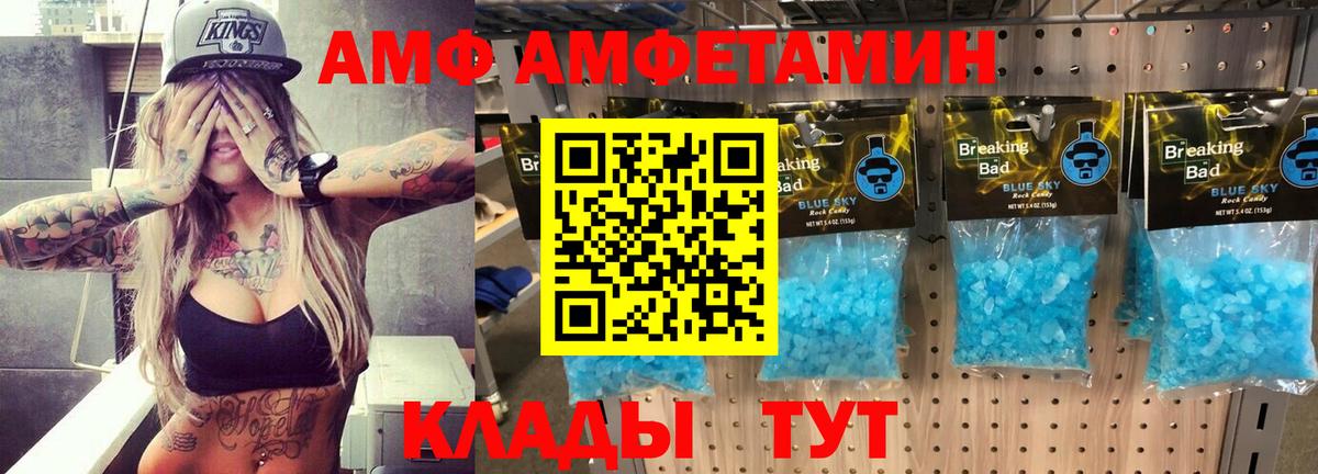 АМФ Premium Великий Новгород