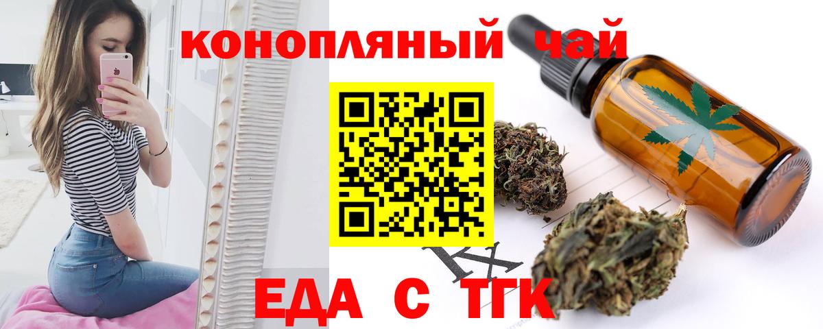 Великий Новгород  Canna-Cookies конопля  Вход с VPN 