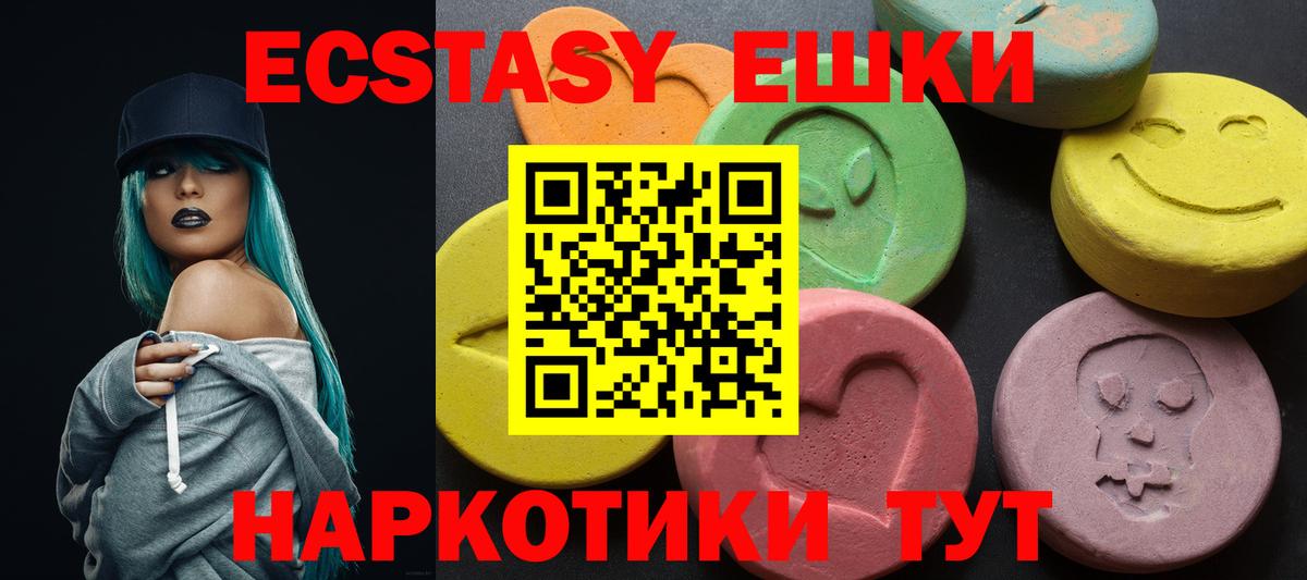 дарк нет официальный сайт  Ecstasy  Великий Новгород  где можно купить наркотик  Вход с VPN  Экстази диски 