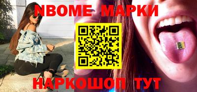 меф Наро-Фоминск