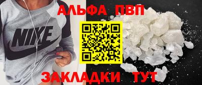 первитин Нальчик