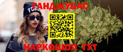 меф Наро-Фоминск