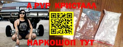 первитин Нальчик