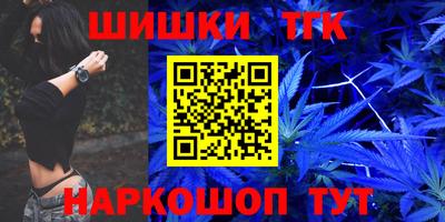 меф Наро-Фоминск