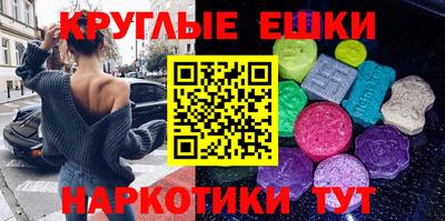 меф Наро-Фоминск