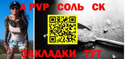 меф Наро-Фоминск