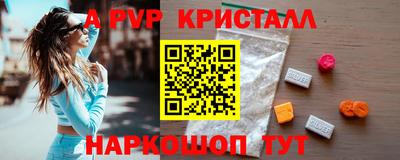 первитин Нальчик