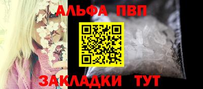 первитин Нальчик