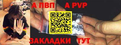 меф Наро-Фоминск