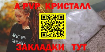 первитин Нальчик