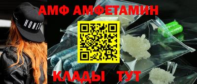 меф Наро-Фоминск