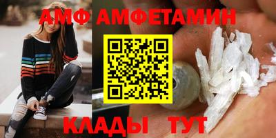 меф Наро-Фоминск