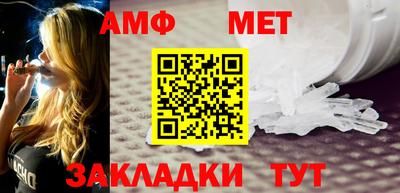 меф Наро-Фоминск