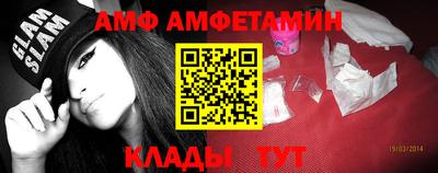 первитин Нальчик