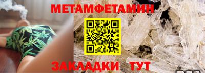 первитин Нальчик