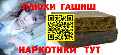 первитин Нальчик