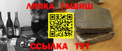 меф Наро-Фоминск