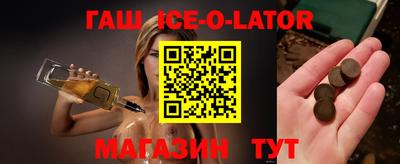 первитин Нальчик