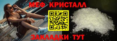 первитин Нальчик