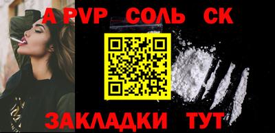 первитин Нальчик