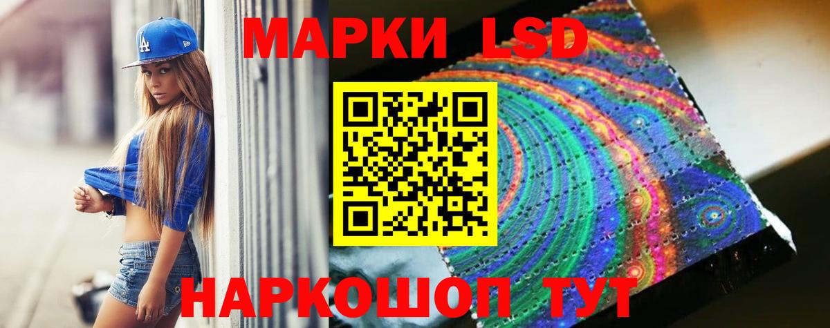 ЛСД экстази кислота  ссылка на мегу ТОР  Великий Новгород  Вход с VPN 
