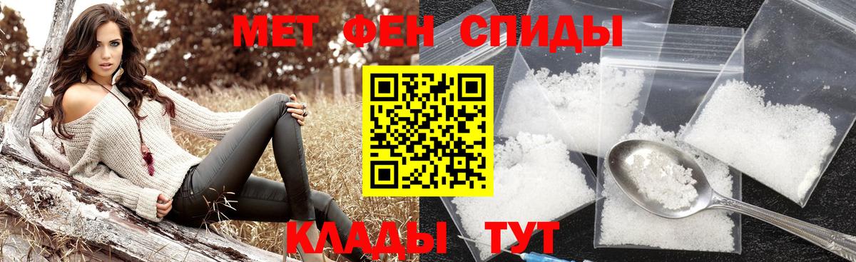Метамфетамин Декстрометамфетамин 99.9% Великий Новгород