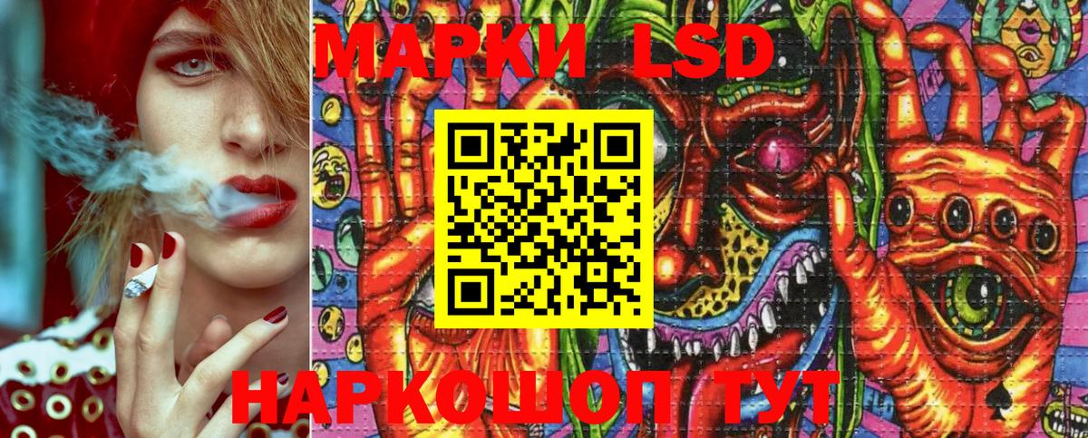 Марки N-bome  Вход с VPN  Великий Новгород  Марки NBOMe 1500мкг 