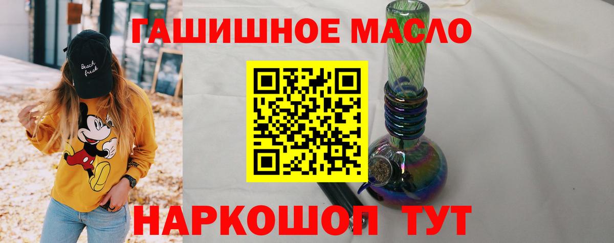 ТГК Wax Великий Новгород