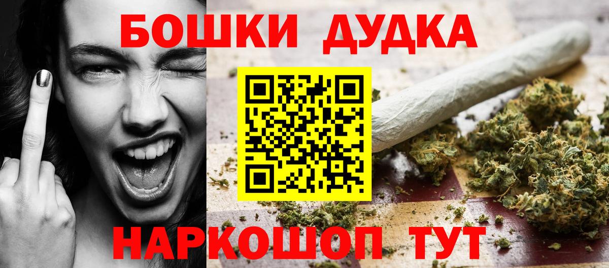 Конопля планчик  Марихуана марихуана  МАРИХУАНА индика  Вход с VPN  Великий Новгород 